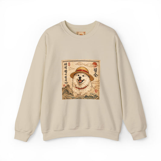 Vintage Samoyed Crewneck Sweatshirt — Traditional Korean Dog Art (Gold)