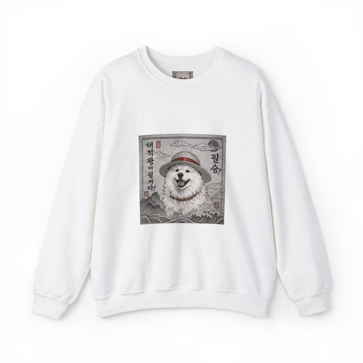 Vintage Samoyed Crewneck Sweatshirt — Traditional Korean Dog Art (Silver)