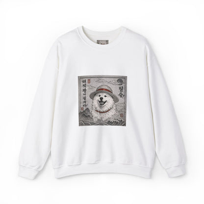 Vintage Samoyed Crewneck Sweatshirt — Traditional Korean Dog Art (Silver)