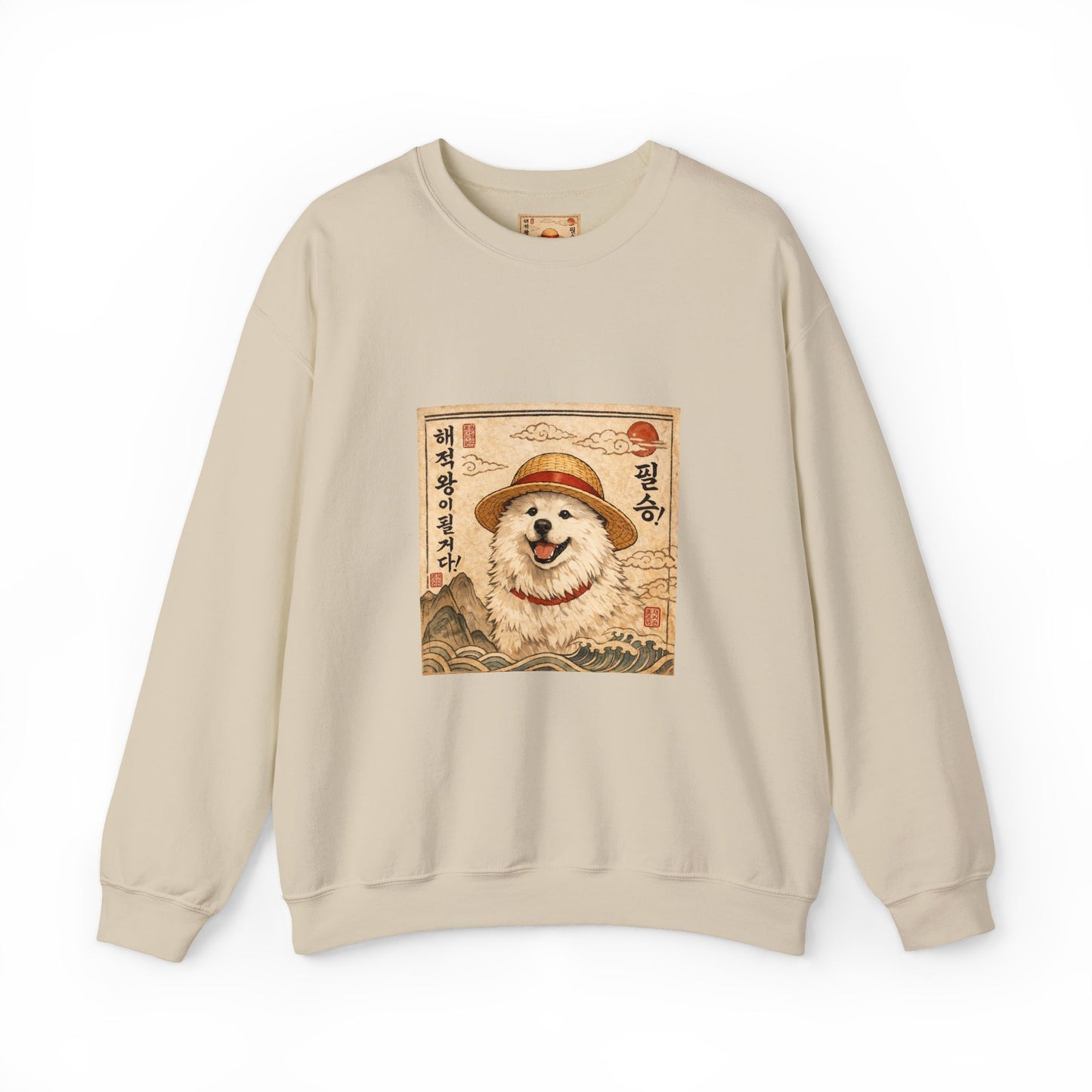 Vintage Samoyed Crewneck Sweatshirt — Traditional Korean Dog Art (Gold)