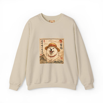 Vintage Samoyed Crewneck Sweatshirt — Traditional Korean Dog Art (Gold)