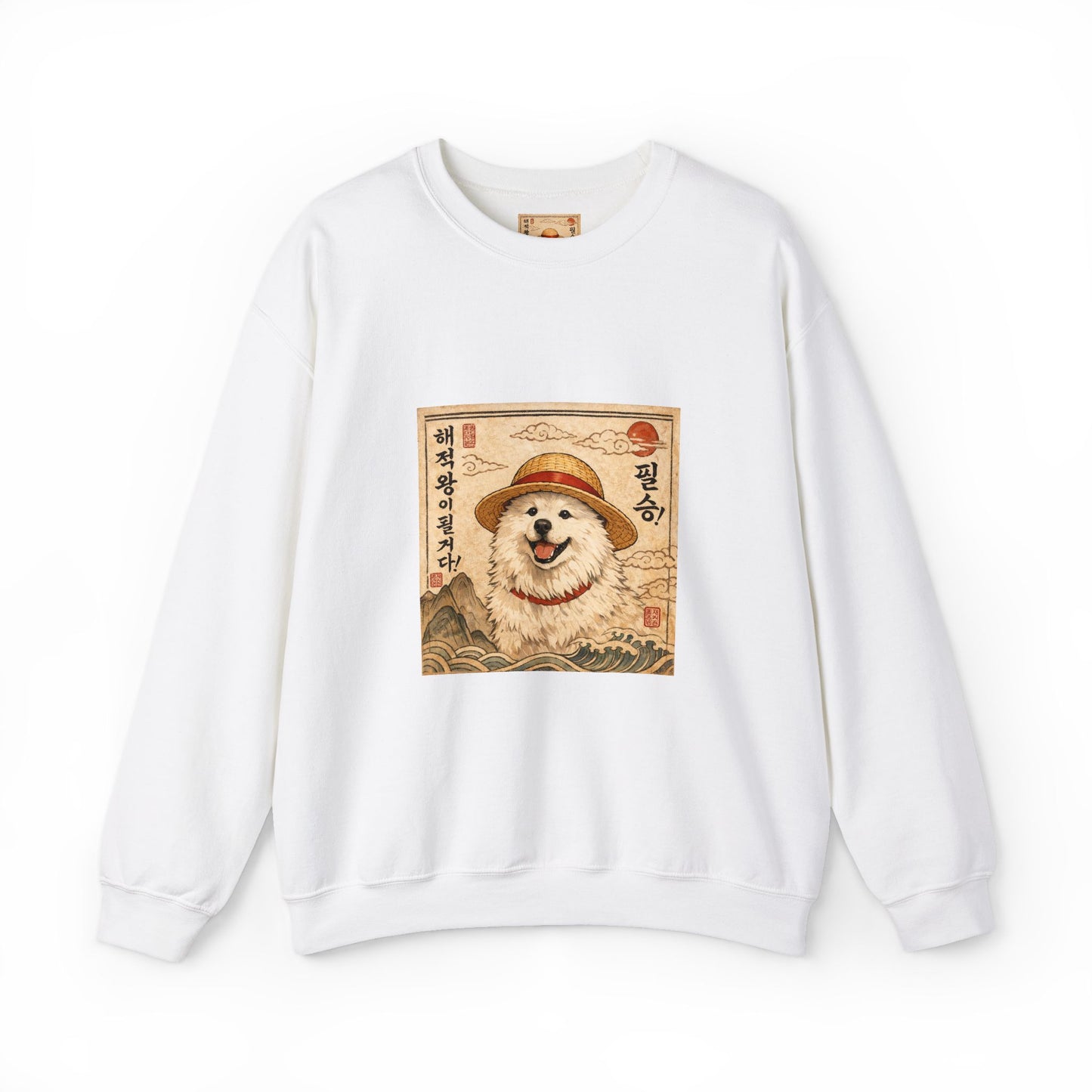 Vintage Samoyed Crewneck Sweatshirt — Traditional Korean Dog Art (Gold)