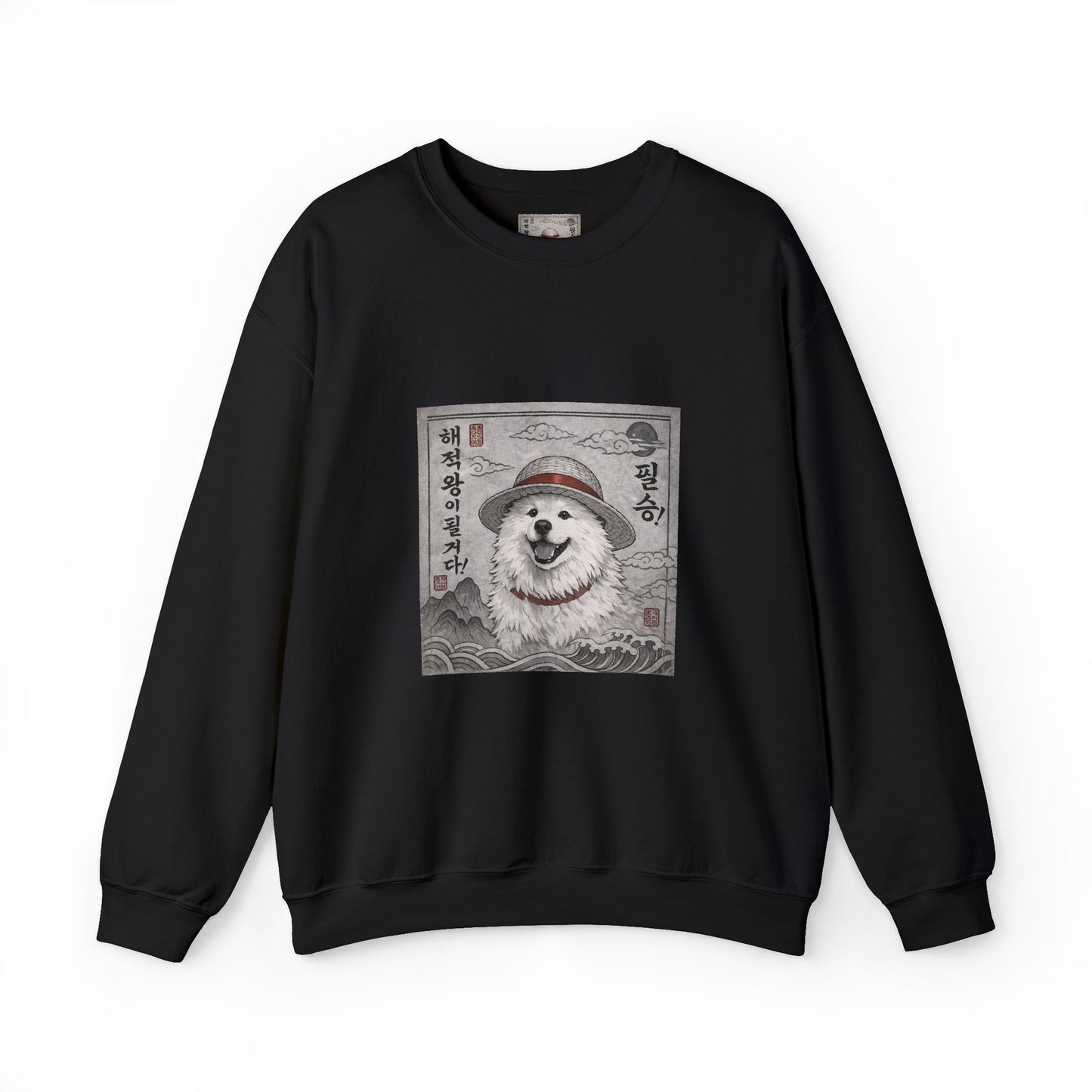 Vintage Samoyed Crewneck Sweatshirt — Traditional Korean Dog Art (Silver)