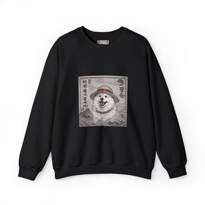 Vintage Samoyed Crewneck Sweatshirt — Traditional Korean Dog Art (Silver)