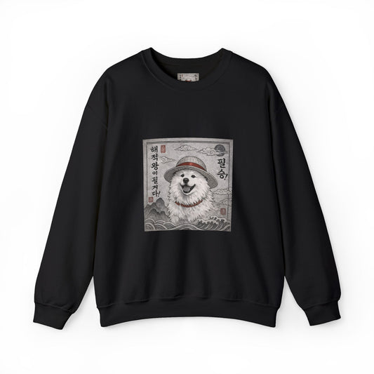 Vintage Samoyed Crewneck Sweatshirt — Traditional Korean Dog Art (Silver)