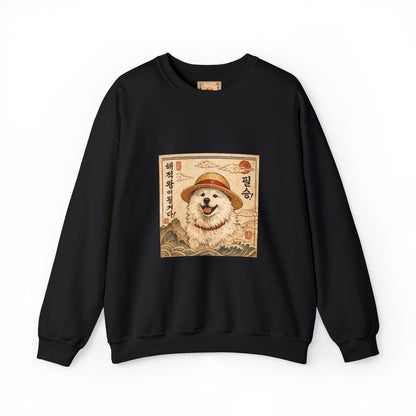 Vintage Samoyed Crewneck Sweatshirt — Traditional Korean Dog Art (Gold)