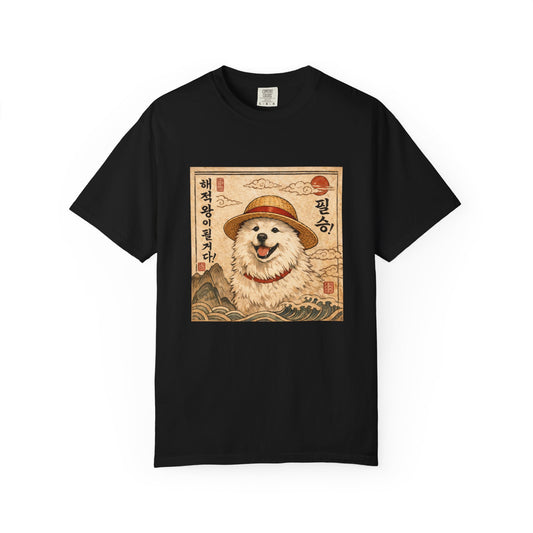 Samoyed K-Style Cute Lines T-Shirt — Quirky Korean Culture Dog Tee