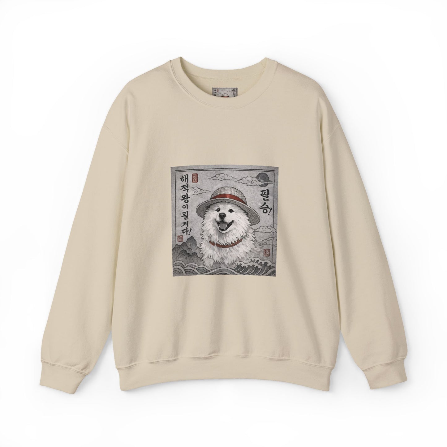 Vintage Samoyed Crewneck Sweatshirt — Traditional Korean Dog Art (Silver)