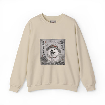 Vintage Samoyed Crewneck Sweatshirt — Traditional Korean Dog Art (Silver)