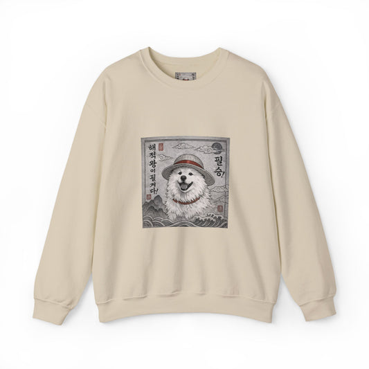 Vintage Samoyed Crewneck Sweatshirt — Traditional Korean Dog Art (Silver)